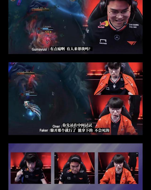 包含EG力克T1,Inspired极限生还后反打强强对话全球总决赛,留下经典瞬间的词条 包含EG力克T1,Inspired极限生还后反打强强对话全球总决赛,留下经典瞬间的词条